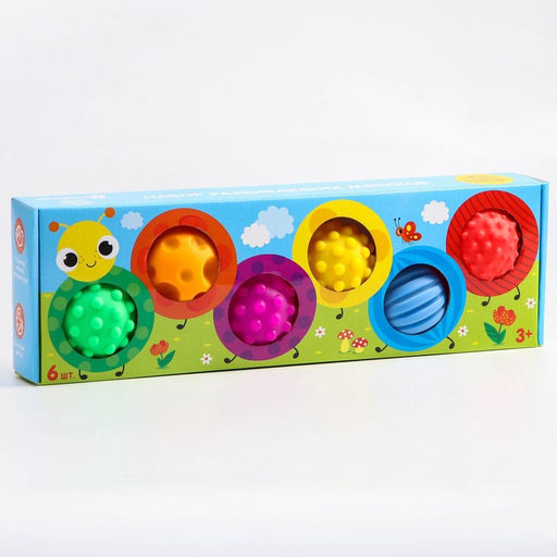 Подарочный набор массажных развивающих мячиков Крошка Я «Гусеница», 6 шт., от 3 лет