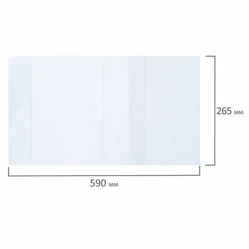 Цена за 5шт. Обложка ПП со штрихкодом для учебников БОЛЬШОГО ФОРМАТА, ПЛОТНАЯ, 100 мкм, 265х590 мм, универсальная, прозрачная, ПИФАГОР, 229359