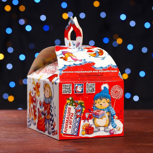 Цена за 5 шт. Подарочная коробка Угощение к чаю , Сундучок 18,5 х 12,5 х 16,5 см - Simaland фото 4