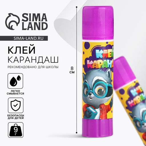 Цена за 24 шт. Клей карандаш ПВА, 9 г