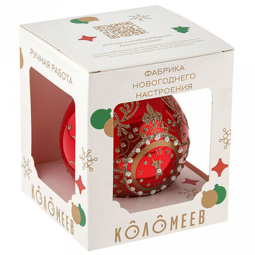 Елочная игрушка шар стеклянная Новогодние куранты д8см, ручная художественная роспись, подарочная упаковка (Россия) - Домашняя мода фото 4