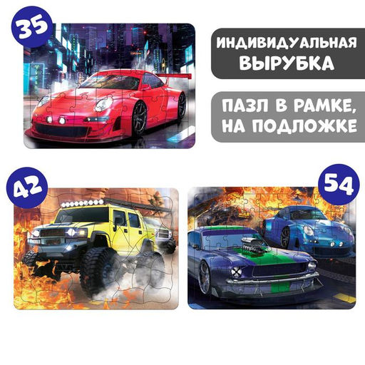 Набор пазлов в рамке Для мальчиков, 35, 42, 54 детали - Puzzle time фото 2