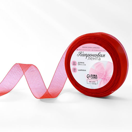 Лента капроновая, 20 мм, 20±1 м, красная, №26
