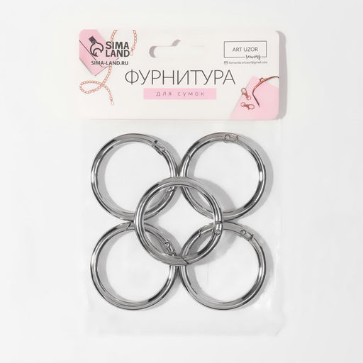 Кольцо-карабин, d = 35/45 мм, толщина - 5 мм, 5 шт, цвет серебряный - Арт узор фото 4