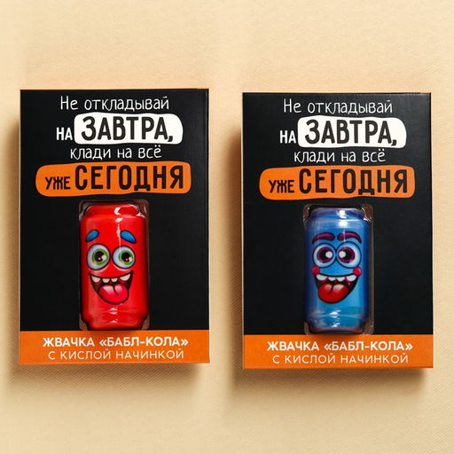 Жевательная резинка с кислой начинкой Клади на всё сегодня, 6, 7 г. - Simaland фото 3