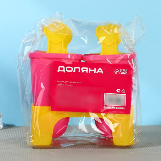 Форма для мороженого Доляна Симпл, 4 ячейки, пластик, розовая, жёлтая