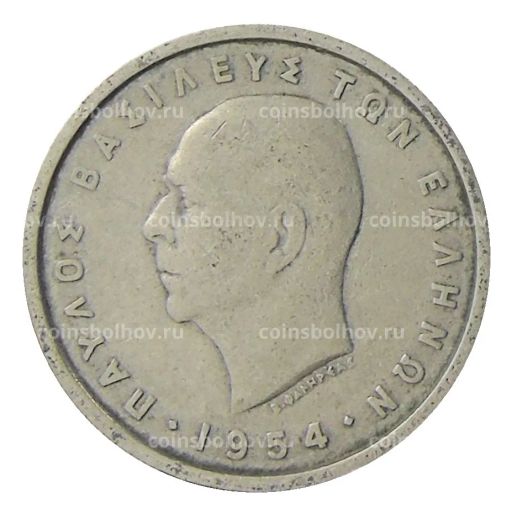 2 драхмы 1954 года Греция