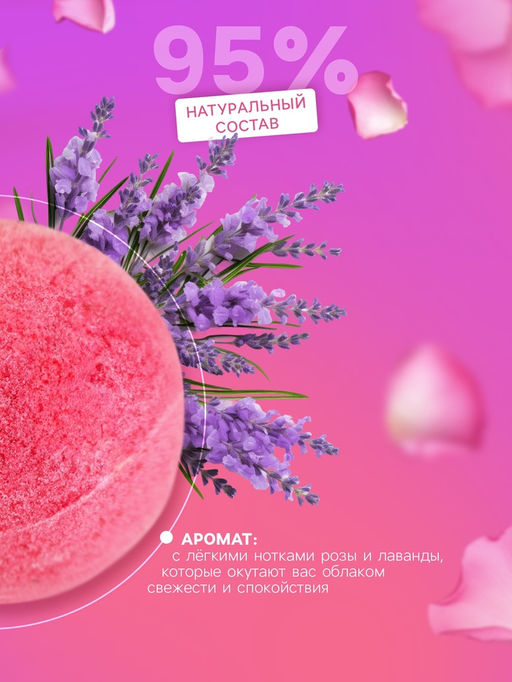 Набор бомбочек для ванн Happy&Co 180 г - Laboratory katrin фото 2