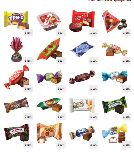 Туба Нарядная 1500 г. туба картон - Сладкий мир фото 3