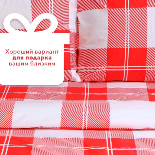 Постельное бельё LoveLife 1,5 сп Square 143х215см, 150х225см, 50х70см-2шт, 100%хлопок, сатин  фото 9