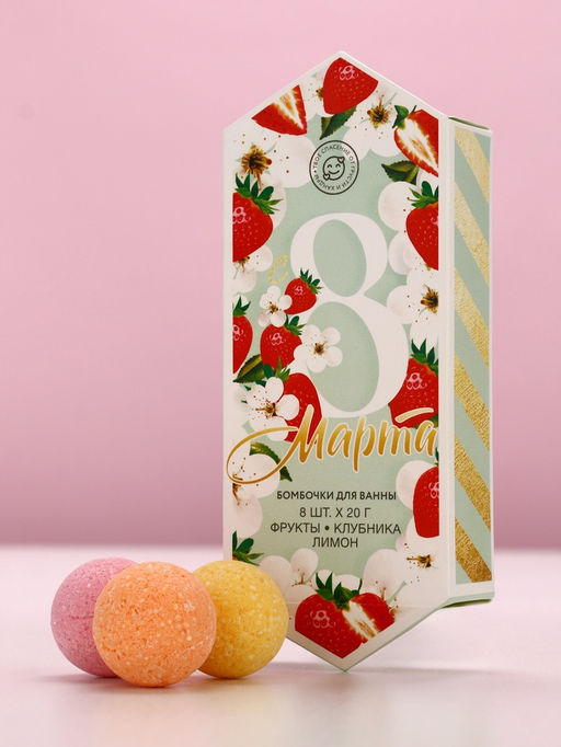 Бомбочки для ванны С 8 Марта, 820 г, Чистое счастье  фото 2