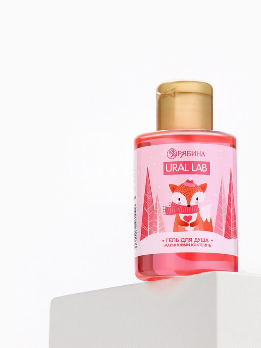 Цена за 2 шт. Гель для душа, аромат малинового коктейля, 100 мл, URAL LAB