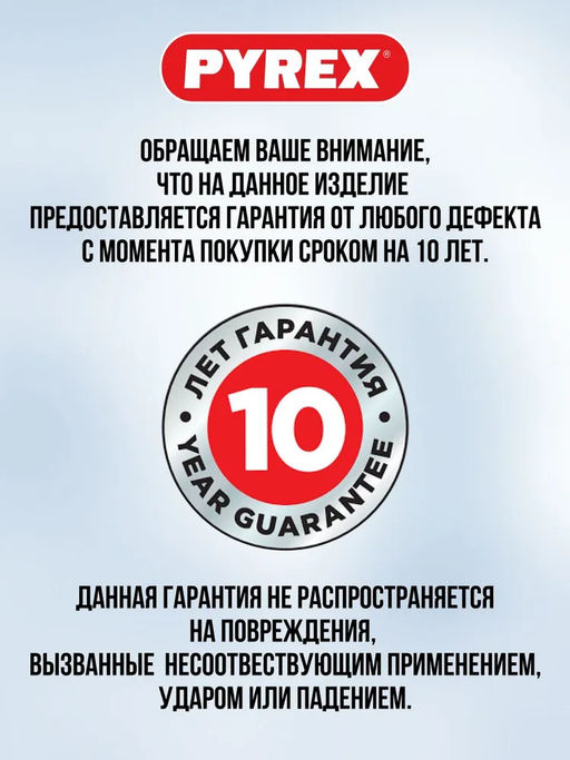 Миска для смешивания жаропрочная ICONICS 0.7л