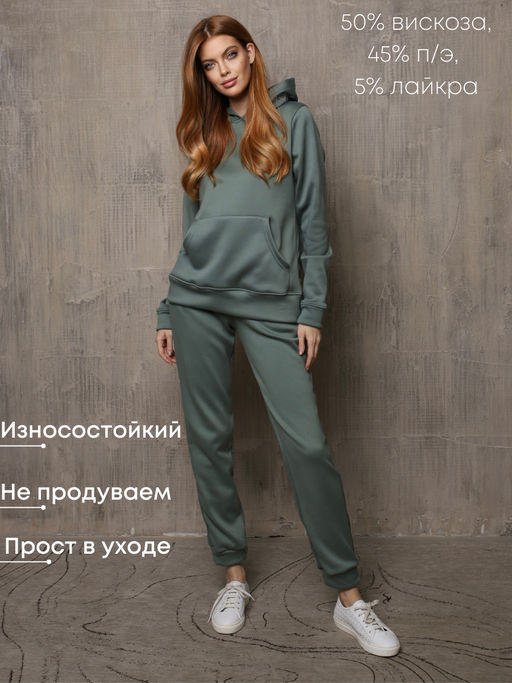 Костюм жен.спорт. С утепл. (мех)_390/оливковый - Ihomelux фото 7