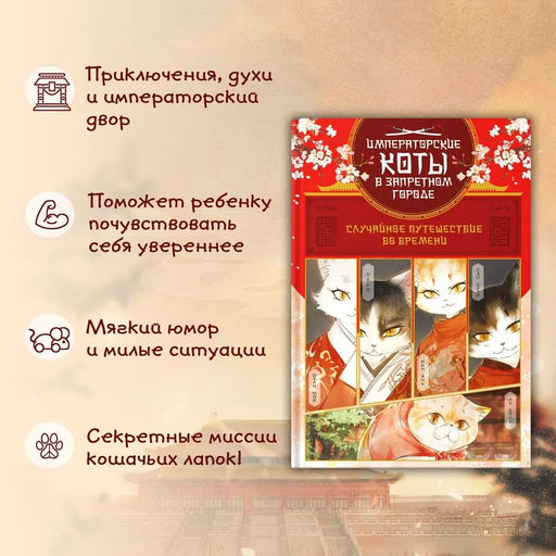 Случайное путешествие во времени. А Н., Дай Т.