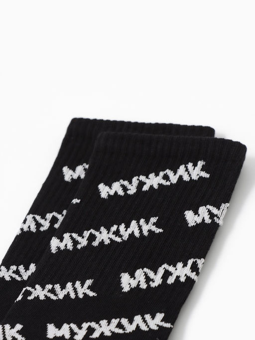 Набор подарочный KAFTAN Настоящему мужчине, носки 3 пары, размер 41-44 (27-29 см), термос  фото 12