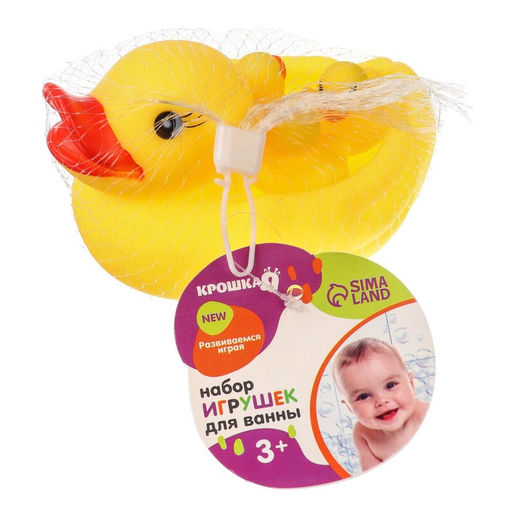 Резиновые игрушки для ванны «Мыльница: Утки», 13 см, с пищалкой, в наборе 4 шт.