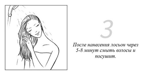 Восстанавливающий лосьон для гладкости волос с насадкой-расческой - Jomtam фото 8