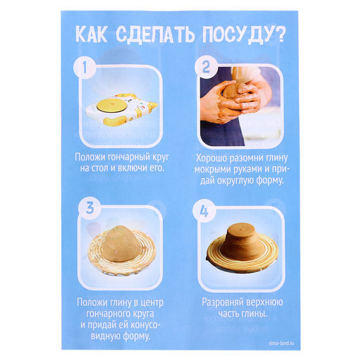 Набор для опытов Гончарный круг: Котик - Эврики фото 16