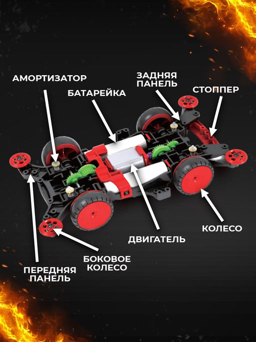 Электронный конструктор Суперболид, 4WD - Эврики фото 8