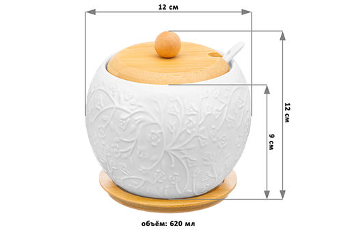 Сахарница 620 мл 12*12*12 см Веточки-цветочки+ ложка + дер.крышка на дер. подставке - Elan gallery фото 2