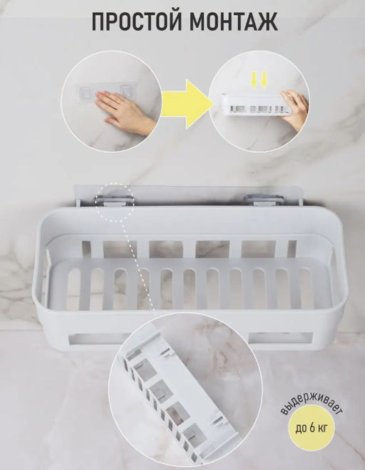 Настенная полка без сверления, 1 шт. - Home фото 5