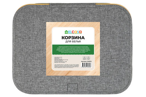Корзина для белья 40*30*60 см с крышкой, серая - Elan gallery фото 7