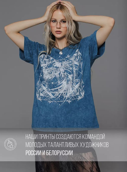 Футболка с принтом из премиальной хлопковой кулирки - Sahar art lab фото 15