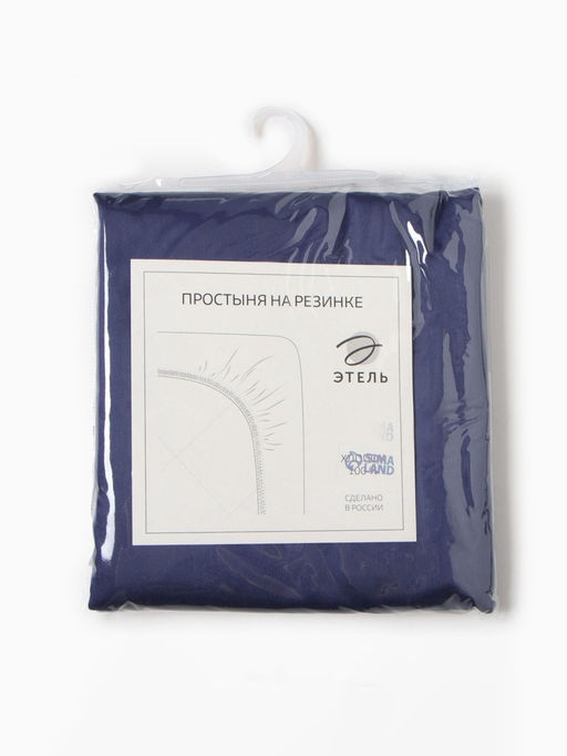 Простыня на резинке Этель 160*200*25 см, цв. синий,100% хлопок, мако-сатин, 114г/м2  фото 10