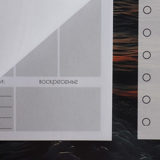 Планер на магнитах с отрывными листами, 50 л Природа - Artfox фото 4