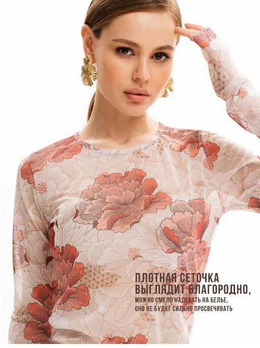 Лонгслив из сетки с круглым вырезом 456.1 - Sahar art lab фото 10