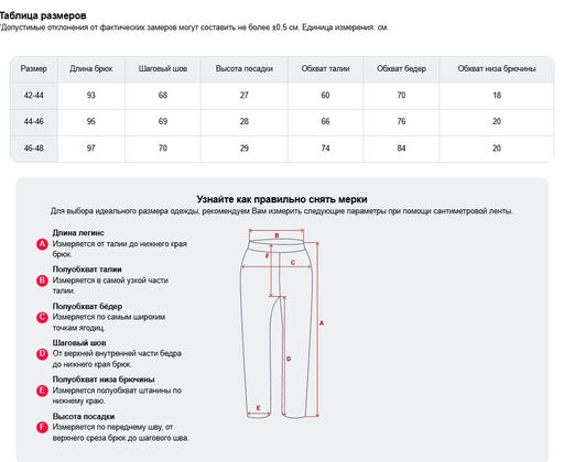 Легинсы женские с высокой посадкой моделирующие черного цвета 9574_1Ch - Mtforce фото 14