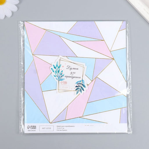 Цена за 10 шт. Бумага для скрапбукинга двусторонняя золото «Треугольники», плотность 180 г, 15.5×17 см