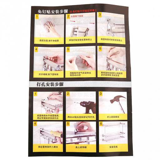 Полка для ванной металлическая "Стелла" 50х15х50см, 2-х ярусная, 4 крючка, 1 перекладина, с перфорацией, настенная, сверление - с комплектующими; окрашенная, черный, в коробке (Китай)