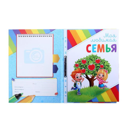 Папка школьная с креплением «Портфолио дошкольника», 7 листов-разделителей, 21.5×30 см