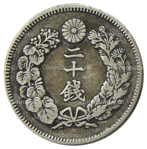 Монета 20 сен 1907 года Япония