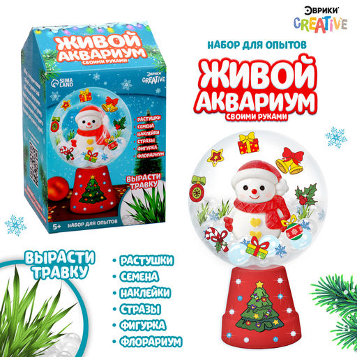 Набор для опытов Живой аквариум: Снеговик - Эврики фото 7