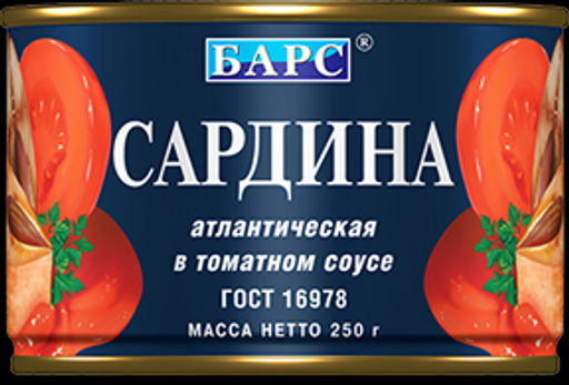 Сардина атлантическая в томатном соусе 250 г
