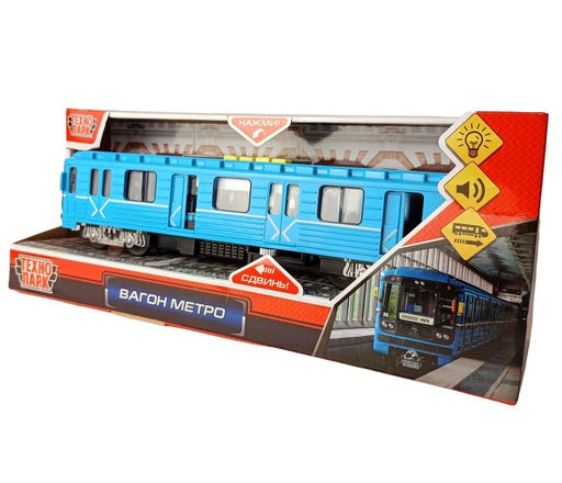 Технопарк. ЖД "Вагон метро" 30 см, пластик свет-звук, 4 кноп, инерц, синий арт.SUBWAY-30PL-BU