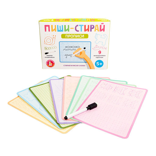 Игра развивающая Пиши-Стирай Прописи - Десятое королевство фото 3