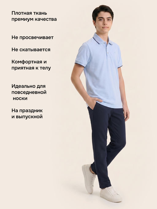 Рубашка-поло 4ш72126 голубой