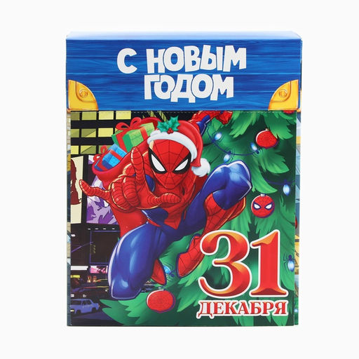 Коробка новогодняя подарочная складная «С Новым годом!», 16.5×20.5×7.5 см, Человек-паук
