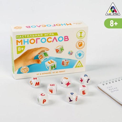 Настольная игра Многослов на составление слов - Лас играс фото 7