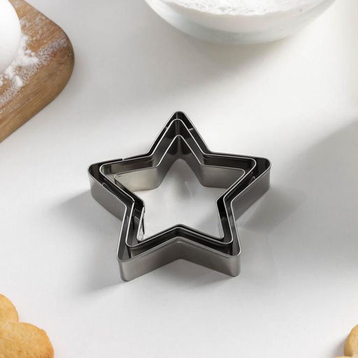 Формы для печенья Доляна Остроконечная звезда, набор 3 шт., металл, серебристые