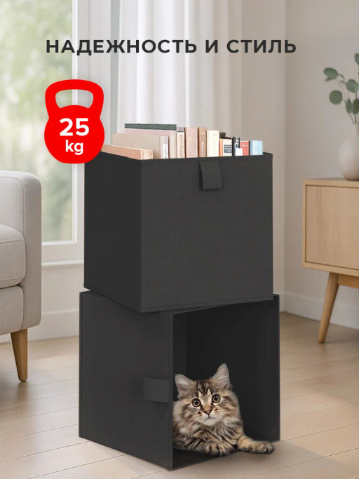 VAL BL-BOX-3L Короба стеллажные, без крышки, 28*28*28 см, набор 3 шт., BLACK, шт