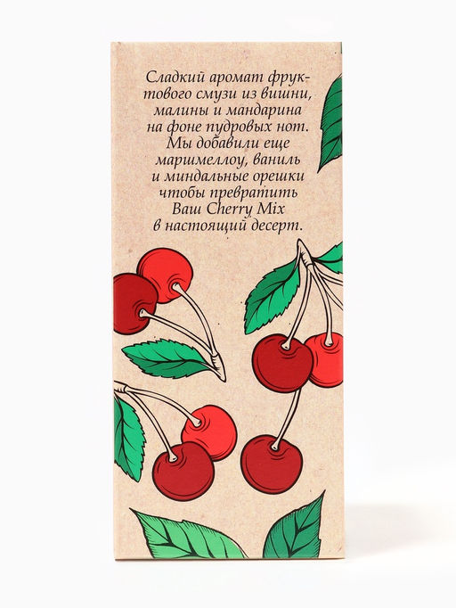 Туалетная вода женская Smusie Cherry Mix, 100 мл
