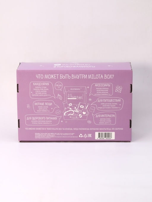 MilotaBox Unicorn Box - MILOTA BOX фото 6