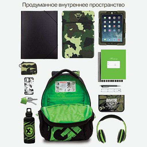 RU-423-14 Рюкзак - Grizzly фото 43