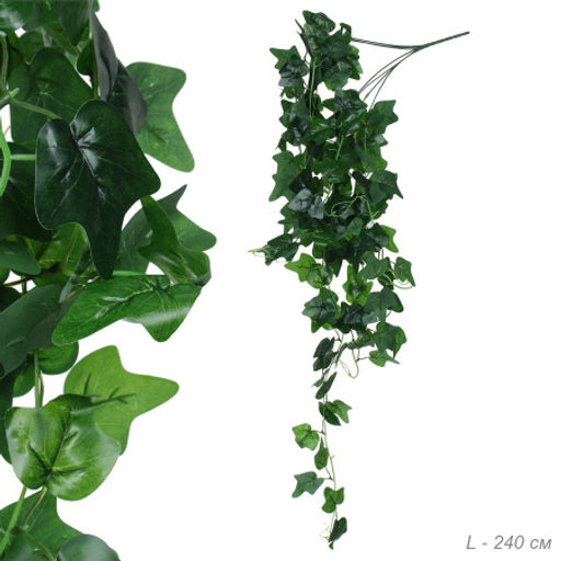 Искусственные листья Лианы 12 штук 2,4 м / 149NA-22 /уп 5/100/ - Галеонтрейд фото 6
