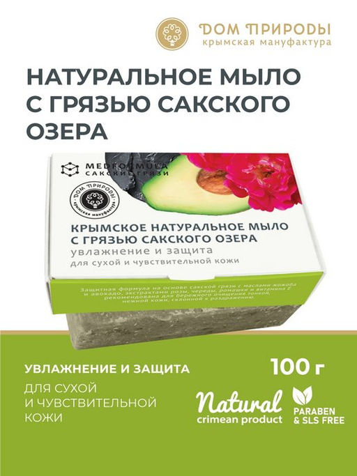MED formula Увлажнение и защита